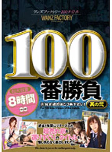 WFB-006 jav