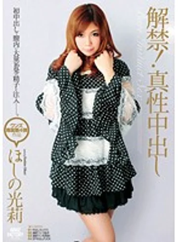 WFS-011 jav