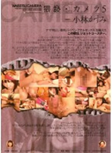 WK-105 jav