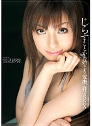 WNZ-111 jav