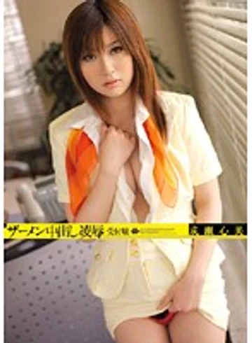 WNZ-113 jav