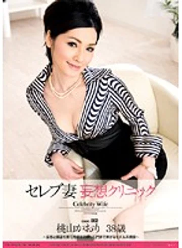 WNZ-114 jav