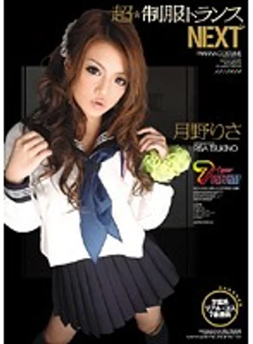 WNZ-143 jav