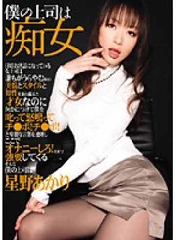 WNZ-184 jav