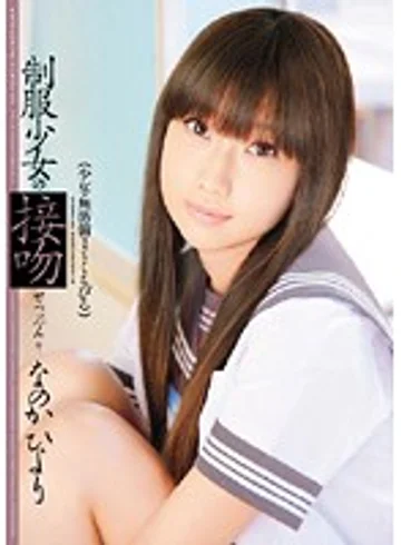 WNZ-186 jav