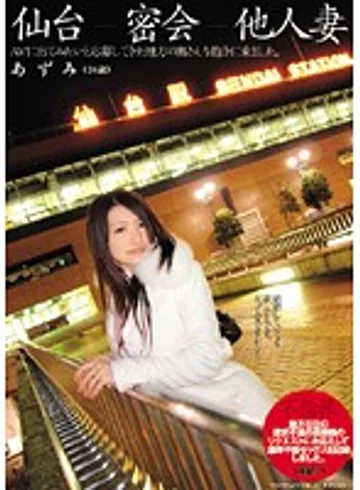WNZ-195 jav