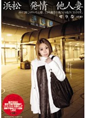 WNZ-205 jav