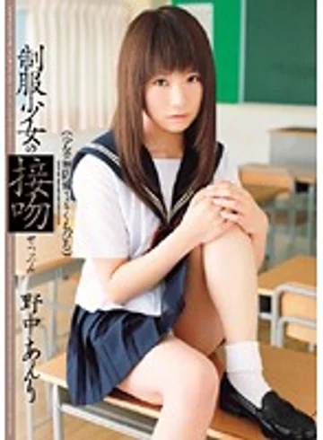 WNZ-207 jav