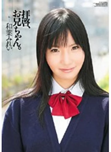 WNZ-212 jav