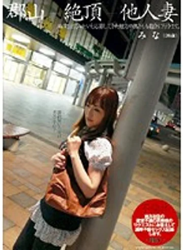 WNZ-215 jav