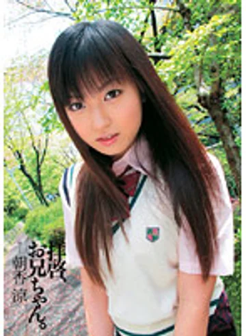 WNZ-222 jav
