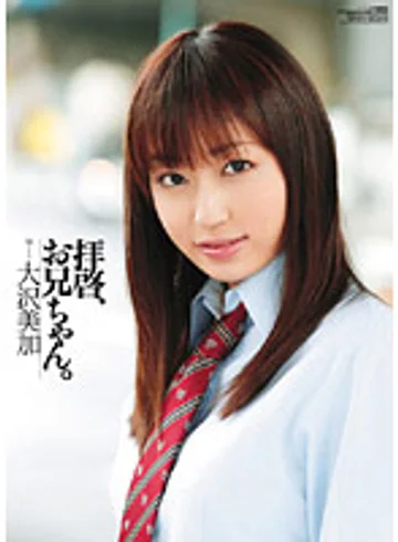 WNZ-230 jav