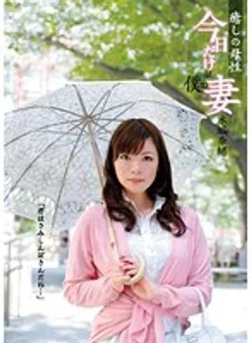 WNZ-257 jav