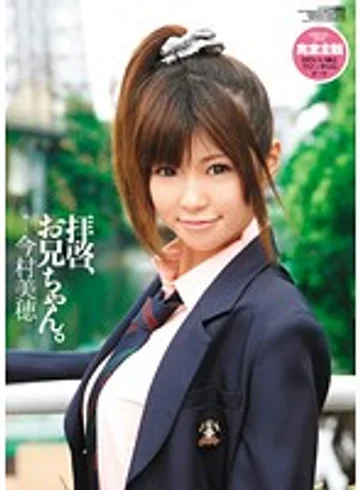 WNZ-258 jav