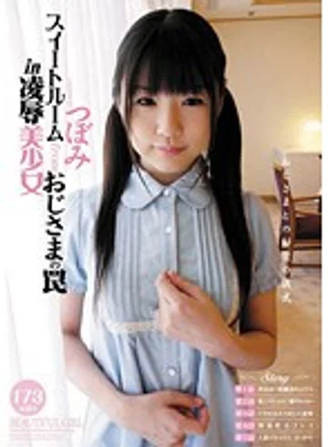 WNZ-266 jav