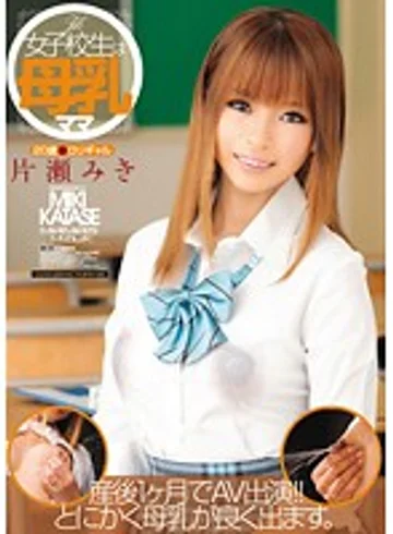 WNZ-270 jav