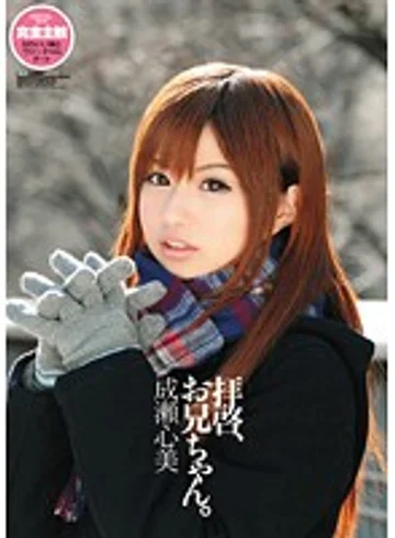 WNZ-306 jav