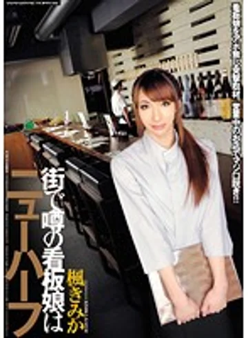 WNZ-308 jav