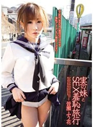WNZ-314 jav
