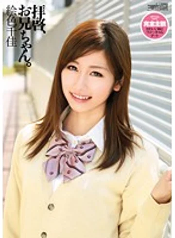 WNZ-337 jav