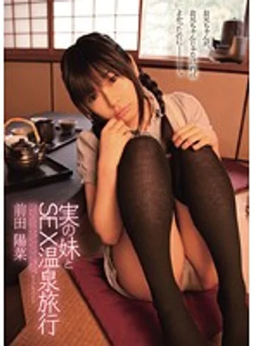 WNZ-341 jav