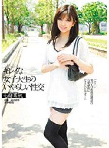 WNZ-352 jav
