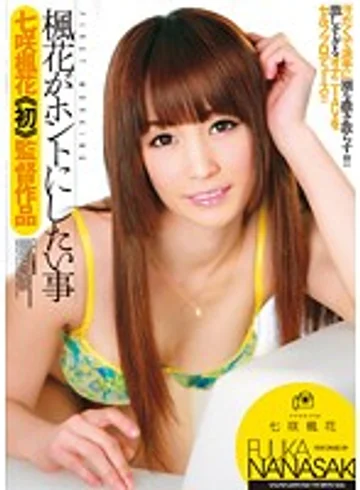 WNZ-359 jav