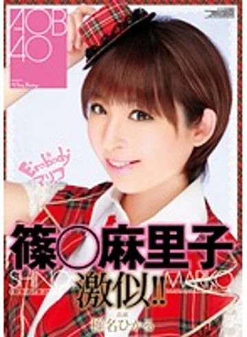WNZ-360 jav
