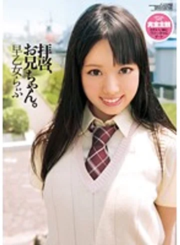 WNZ-379 jav