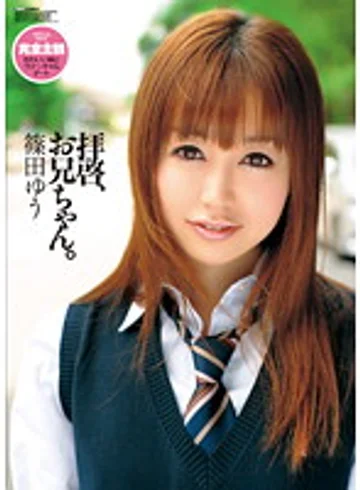 WNZ-383 jav
