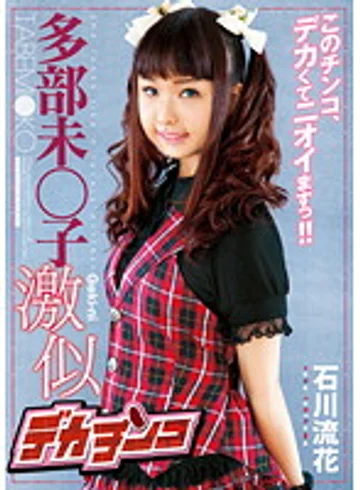 WNZ-393 jav