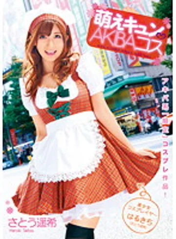 WNZ-402 jav