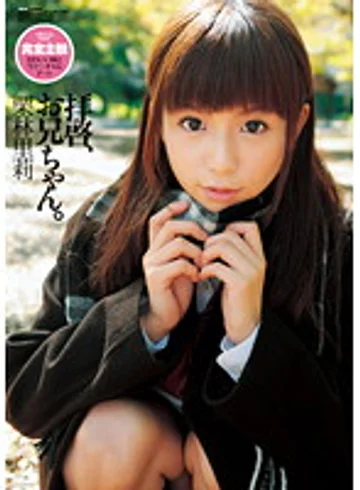WNZ-403 jav