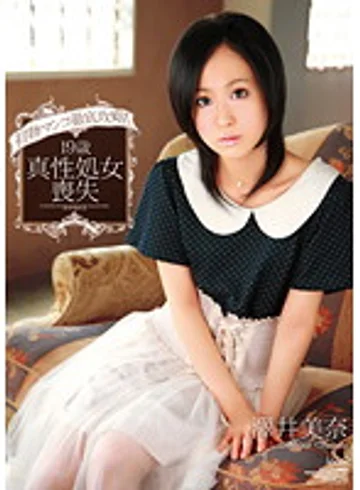 WNZ-409 jav