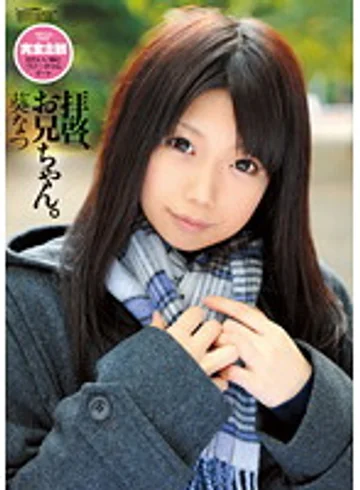 WNZ-413 jav