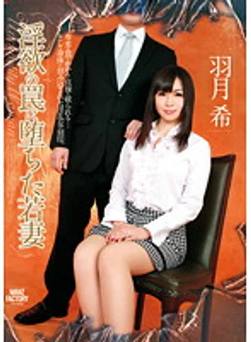 WNZ-419 jav