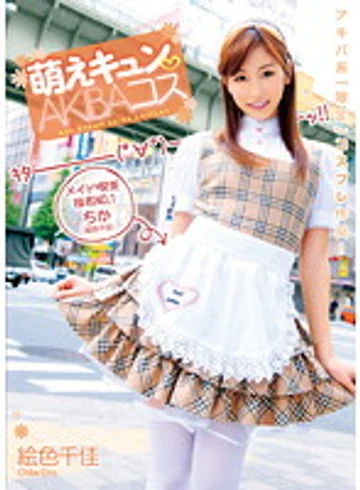 WNZ-428 jav