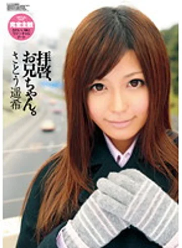 WNZ-429 jav