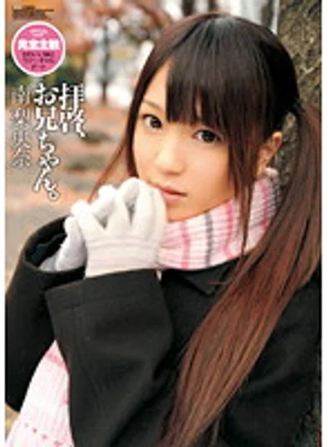 WNZ-435 jav
