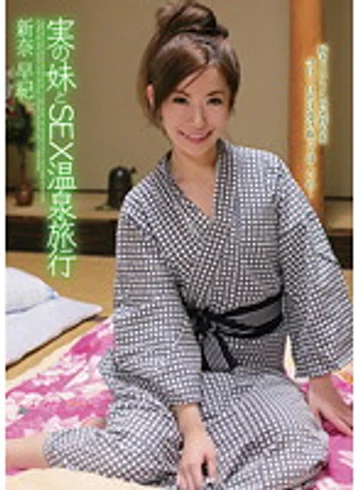 WNZ-436 jav