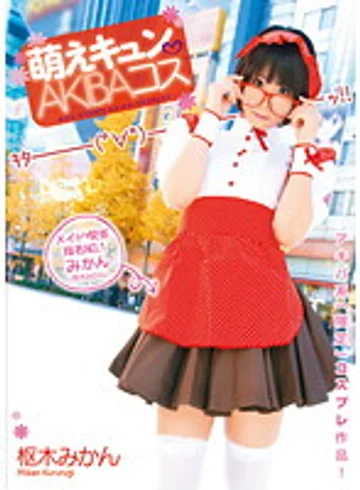 WNZ-442 jav