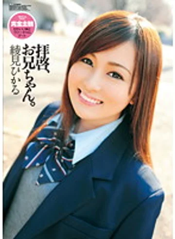 WNZ-445 jav