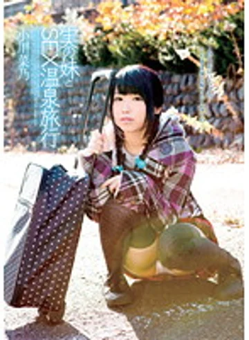 WNZ-448 jav