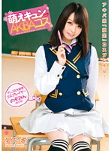 WNZ-458 jav