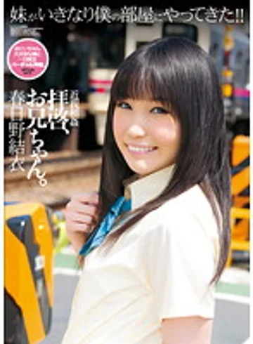 WNZ-464 jav