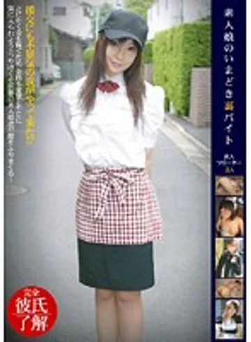 WNZS-106 jav