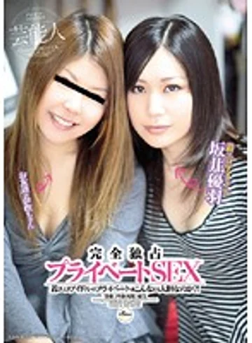 WNZS-120 jav