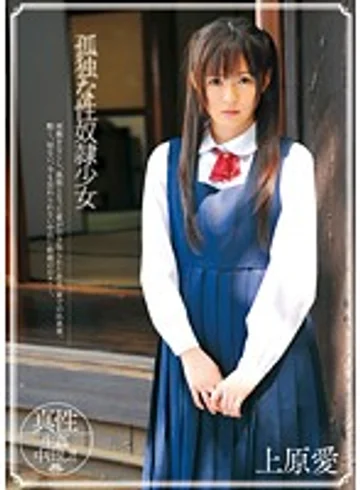 WNZS-181 jav