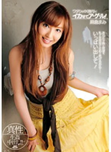 WNZS-185 jav