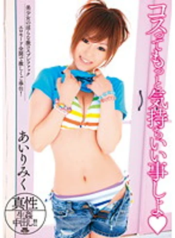 WNZS-203 jav